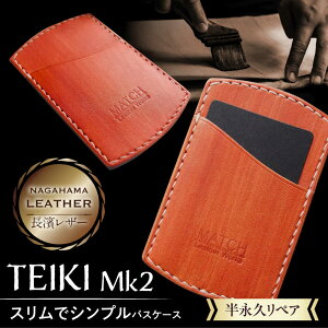 yӂ邳Ɣ[Łz_U[̃pXP[XuTEIKI Mk2v@ꌧls/MATCH Leather Works[AQAI009]_U[ pXP[X  J[hP[X v U[ kv {v El  V