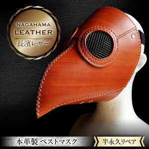 yӂ邳Ɣ[Łz_U[ yXg}XN ꌧls/MATCH Leather Works[AQAI014] v U[ kv yXg }XN t@bVACe I nhCh  l lC  U