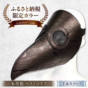 yӂ邳Ɣ[Łzyӂ邳Ɣ[Ōzؖڕ̖{vyXg}XN@ꌧls/MATCH Leather Works[AQAI016] yXg}XN t@bV U[ v {v nhCh i  llC 