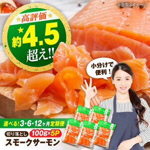 yӂ邳Ɣ[ŁzyցzT[  X[NT[ i؂藎Ƃj100g×5pbN×3`12 ꌧls/В[AQAJ020] ① TP    ؂藎 L  CN h