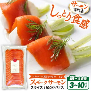 yӂ邳Ɣ[ŁzyIׂeʁzT[  X[NT[ XCX gEgT[ v300g~1000gi100g×3E100g×5E100g×10)@ꌧls/В[AQAJ032]TP  VP X