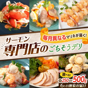 yӂ邳Ɣ[ŁzIׂeʁyS6ցzقȂނ͂}l250g/500g ꌧls/В[AQAJ094]