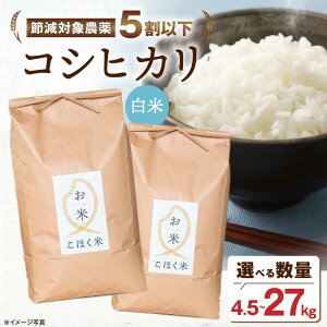 yӂ邳Ɣ[Łzyߘa7NY V zIׂeʁ ꌧY Ζk̃RVqJ 4.5kg`27kg āy_āzls/G[XY[AQAK002] RVqJ Ђ   ߍ] V  