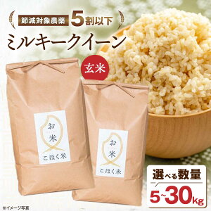 yӂ邳Ɣ[ŁzIׂeʁyߘa7NYVāzyāz ꌧY Ζk̃~L[NC[  5kg`30kg    ͂ Sn ls/ЃG[XY[AQAK009] 5k