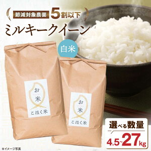 yӂ邳Ɣ[ŁzIׂeʁyߘa7NYVāz  ꌧY Ζk̃~L[NC[ 4.5kg`27kg āy_āzls/G[XY[AQAK010] ~L[NC[   Iׂ Yn 