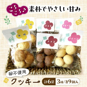 �y�ӂ邳�Ɣ[�ŁzOhana �I���W�i���N�b�L�[set ���ꌧ���l�s/�Љ���@�l ���ꌧ��Q������iOhana�j[AQAL004] �N�b�L�[ �I���W�i�� �v���[�� ���� �`���R �Ă��َq �l�ߍ��킹 �X�C�[�c�l�C ��