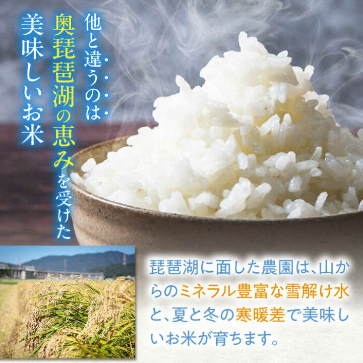 楽天市場】【ふるさと納税】すぐ届く【令和7年産】 近江米 コシヒカリ 