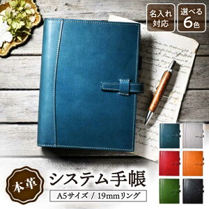 yӂ邳Ɣ[Łz_yV^   VXe蒠 A5 {v 19mm O AeB[NU[ 킢 U[ v Vv 6 Jo[ { XPW[  Y fB[X 