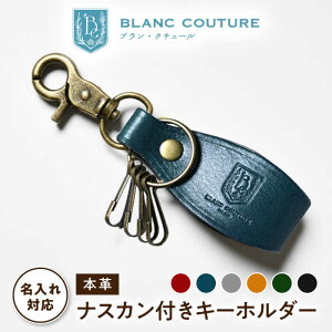 �y�ӂ邳�Ɣ[�Łz�y�I�ׂ�J���[�z�_�y�V����^ ������ ���� �L�[�z���_�[ �v �i�X�J�� �A���e�B�[�N���U�[ �L�[�����O �L�[�P�[�X �� ���U�[ �{�v �V���v�� ������� ��l �L�O�i �M�t�g 