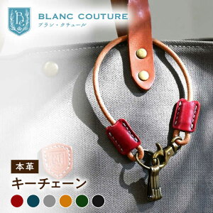 �y�ӂ邳�Ɣ[�Łz�v �y�I�ׂ�J���[�z�L�[�`�F�[�� �L�[�z���_�[ �A���e�B�[�N���U�[ �L�[�P�[�X �J�M ���U�[ �{�v �V���v�� ������� �����Y �u�����h �M�t�g �y�A �v���[���g���l�s/�u��