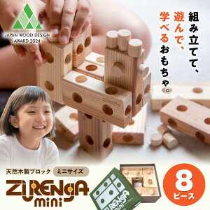 yӂ邳Ɣ[ŁzVRؐubNuYKminiv8s[XZbg ꌧls/А[AQBH016] ؐ ubN  m VR ߋ qǂ  v[g  lC  V