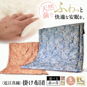 yӂ邳Ɣ[ŁzyIׂJ[zߍ]^ȕzc ߍ]^Ȋ|zc 1.5kg VO ꌧls/쏤X[AQBN003] ߍ]^ VN|zc Q VO 100% y g  쏤X lC 
