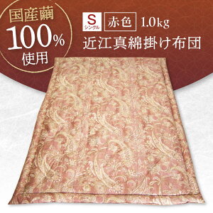 yӂ邳Ɣ[ŁzY^100gp ߍ]^ zc 1.0kg VO yԐFz@ꌧls/쏤X[AQBN014]^ȕzc VNzc |zc VO Q zc g y 쏤X