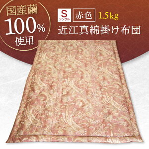 yӂ邳Ɣ[ŁzY^100gp ߍ]^ zc 1.5kg VO yԐFz@ꌧls/쏤X[AQBN016]^ȕzc VNzc |zc VO Q zc g y 쏤X