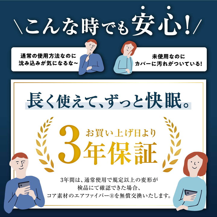 楽天市場】【ふるさと納税】エアウィーヴ スマート01 滋賀県長浜市 