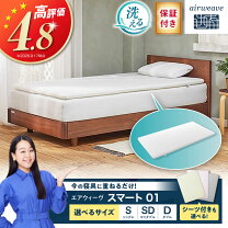 楽天市場】エアウィーヴ スマート035 シングルの通販