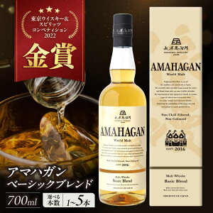 yӂ邳Ɣ[ŁzyIׂ{z_ A}nK [hg x[VbNuh 700ml A}nK ECXL[ EBXL[ g  m nC{[  v[g Mtg 