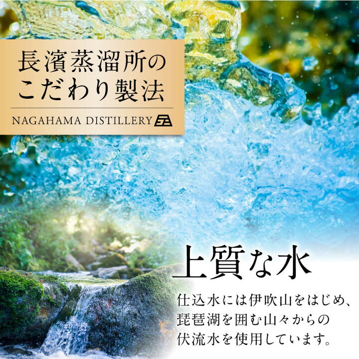 楽天市場】【ふるさと納税】長濱蒸溜所 AMAHAGAN WorldMalt 700ml × 3 