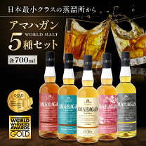 楽天市場】飲み比べセット（本数（酒類）5本）（ウイスキー｜ビール 