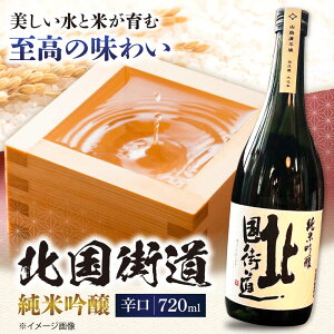 yӂ邳Ɣ[ŁzkX ċ 720ml×1  ꌧls/RH𑢗L [AQCD005] kX ċ h  { n   Mtg v[g ݔ lC  