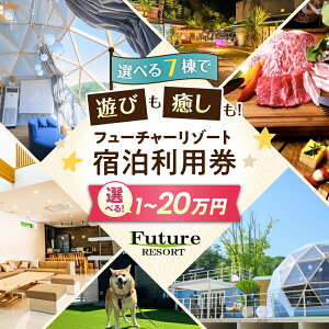 �y�ӂ邳�Ɣ[�Łz�y�I�ׂ���z�z�h���� �t���[�`���[���]�[�g �h�����p��10,000�~�`200,000�~�� ���ꌧ���l�s/������Ѓt���[�`���[���{[AQCG008] �h�� �O�����s���O ���s �X�p ����t�� �O����