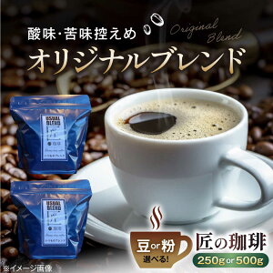 yӂ邳Ɣ[ŁzR[q[ IWiuh500gi250g×2܁jyIׂ铤܂͕z ꌧls/Rainydaycoffee[AQDM001] R[q[  IWiuh uh uhR[q[ 