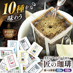 yӂ邳Ɣ[ŁzyIׂeʁzhbvobO R[q[ ꌧls/Rainydaycoffee[AQDM002] hbvobO R[q[  hbvpbN hbvobO IWiuh u