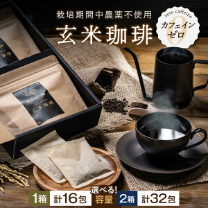 �y�ӂ邳�Ɣ[�Łz�y�I�ׂ�e�ʁz��������u���ẴV���J�v�e�B�[�p�b�N 1�� �v16�� �܂��� 2�� �v32�� ���ꌧ���l�s/�咆����[AQDN001] 10000�~�ȉ� 8,000�~ ���� �R�[�q�[ ���� ���Ē� �e�B�[�p�b