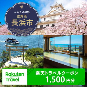 �y�ӂ邳�Ɣ[�Łz���ꌧ���l�s�̑Ώێ{�݂Ŏg����y�V�g���x���N�[�|�� ��t�z5,000�~ [AQXX046] ���� �ό� ���s �z�e�� ���� �N�[�|�� �\�� �ӂ邳�Ɣ[�� ���ꌧ ���l�s �h�� �Ώێ{�� �`�P�b