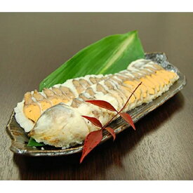 【ふるさと納税】近江本にごろ　ふなずし 280gスライス×3匹 発酵食品 滋賀県産 にごろぶな
