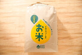 【ふるさと納税】【5年産】冷めても美味しいあっさりとした味わい「みずかがみ」玄米【30kg×1袋】 ふるさと納税 玄米 米 30kg