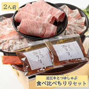 �y�ӂ邳�Ɣ[�Łz�ߍ]�O���؂̂䂵��ԂƋߍ]������Ԃ���Ԃ̐H�ה�׃Z�b�g�y2�l�O�z �ؓ� �䂵��� ����� ���� ���Y �ߍ]�� �H�ה�� �Ђ傤����� �Ⓚ