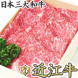 楽天市場 すき焼き 牛肉ランキングの通販