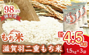 �y�ӂ邳�Ɣ[�Łz�yPR�L�����y�[���Ώہz�y�V�āz�y�ߘa7�N�Y�z����H��d������ 1.5kg×3�� ���Y ���ꌧ�Y ���� �Ƃ�킩