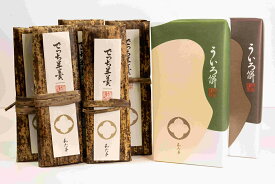 【ふるさと納税】一番人気！でっち羊羹とういろ餅2種のセット はちまん銘菓撰 ういろ餅 / 黒ういろ餅 / でっち羊羹 セット 国産 伝統和菓子 職人 手作り ようかん 和菓子 近江商人 ギフト 和た与