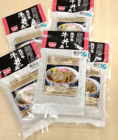 【ふるさと納税】近江牛丼の具 650g（130g×5個） 牛肉 国産 近江牛 牛丼 小分け 総本家肉のあさの 冷凍