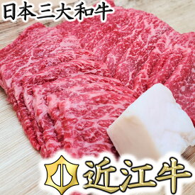 【ふるさと納税】【総本家　肉のあさの】5等級近江牛焼肉用（もも・かた）【400g】【牛肉】【牛】【a5】【赤身】【国産】