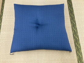 【ふるさと納税】手作り座布団(抗ウイルス加工) ネイビー色 日本製 ふとんのワタセ
