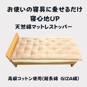 yӂ邳Ɣ[Łzg̐Qɏ悹邾ŐQSnUP VRȃ}bgXgbp?(sN) { ӂƂ̃^Z