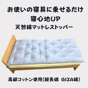 yӂ邳Ɣ[Łzg̐Qɏ悹邾ŐQSnUP VRȃ}bgXgbp?(u[) { ӂƂ̃^Z
