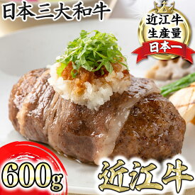 【ふるさと納税】かねきち山本。 近江牛包みハンバーグ 150g×4個(デミグラスソース・和風ポン酢ソース付き) 個包装 牛肉 国産 ハンバーグ 冷凍 カネ吉山本