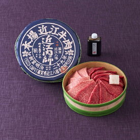 【ふるさと納税】カネ吉山本 近江牛 近江肉師 華盛り 焼肉 3種 400g 食べ比べ 牛肉 国産 冷凍