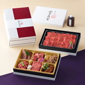 【ふるさと納税】カネ吉山本 近江牛づくしオードブル2段重(3人前) ローストビーフスライス / 味噌漬け / ロースステーキわさび添え / すき焼き煮 / ローストユッケ仕立て（和風ポン酢） / 赤身ステーキ（ステーキソース） / ビーフシチュー オードブル 牛肉 国産 冷凍