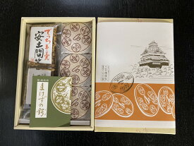 【ふるさと納税】安土名物「まけずの鍔」・でっち羊羹「安土問答」の詰め合わせ