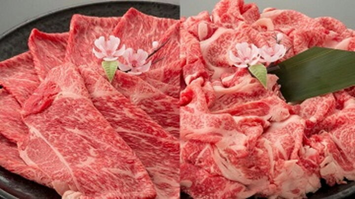 楽天市場 ふるさと納税 近江牛二種セット 1kg 赤身スライス500g 切り落とし500g 滋賀県近江八幡市