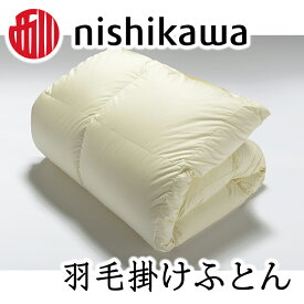 【ふるさと納税】【nishikawa/西川】羽毛ふとん ポーリッシュホワイトグースダウン90％ ダブル 羽毛 掛け布団 日本製 御中元 お中元