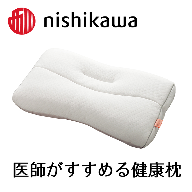 東京西川 医師がすすめる健康枕 もっと肩楽寝 低め 枕 高さ調節可能 ポリエステル ポリエチレンパイプ ふとんの西川 寝具 頭圧分散 60×38cm 通気性 リバーシブル 贈り物 ギフト 送料無料