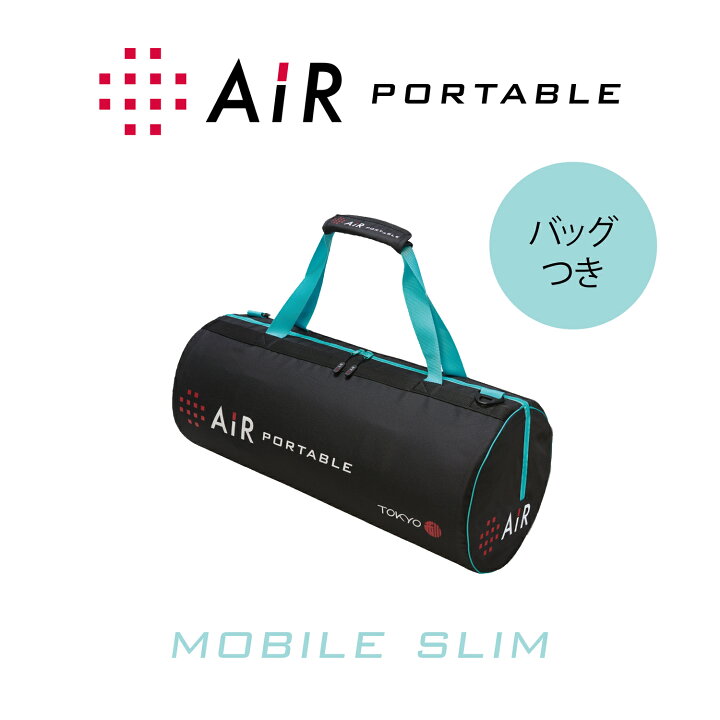 楽天市場】【ふるさと納税】西川 AiR エアーポータブル モバイルマット 