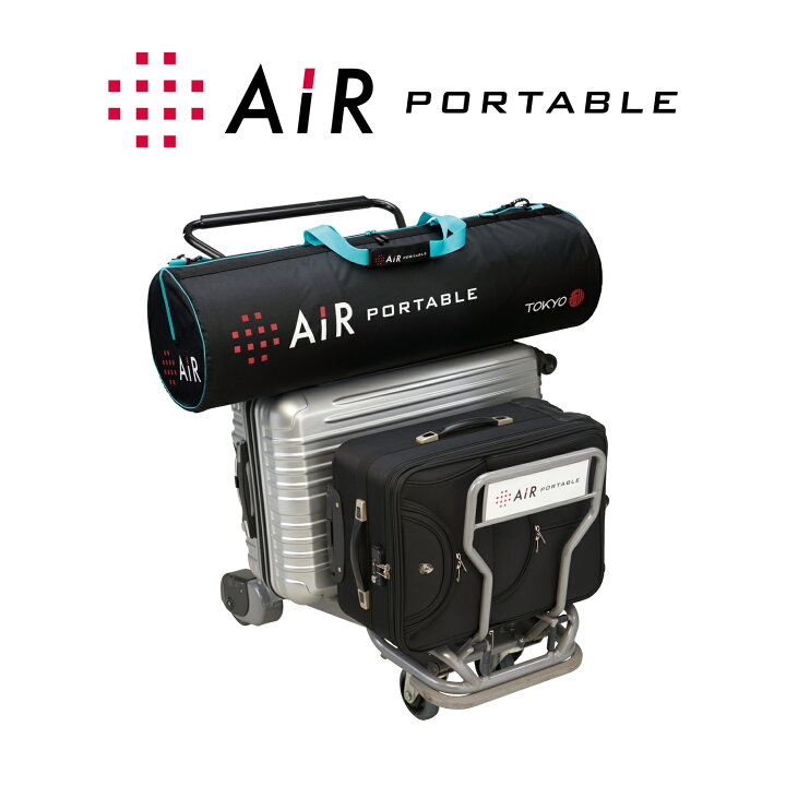 楽天市場】【ふるさと納税】西川 AiR エアーポータブル モバイルマット 