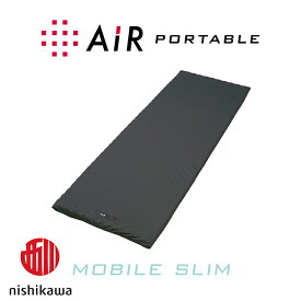 楽天市場 西川 エアーポータブル モバイルマットの通販